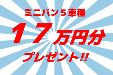 OPプレ