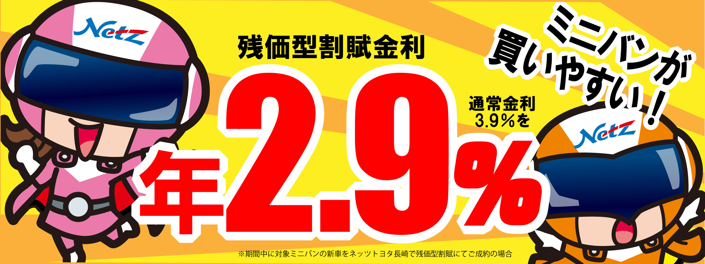 2.9%20217－9タイトル
