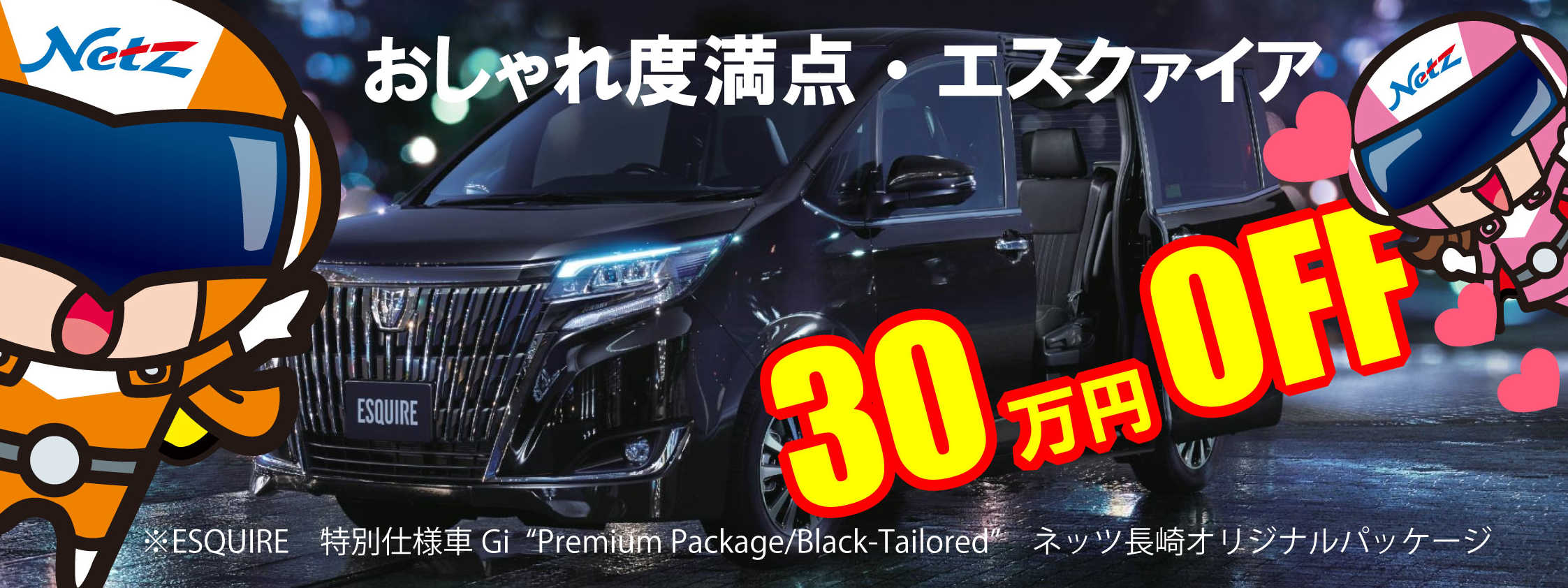 ESQ20217－9タイトル