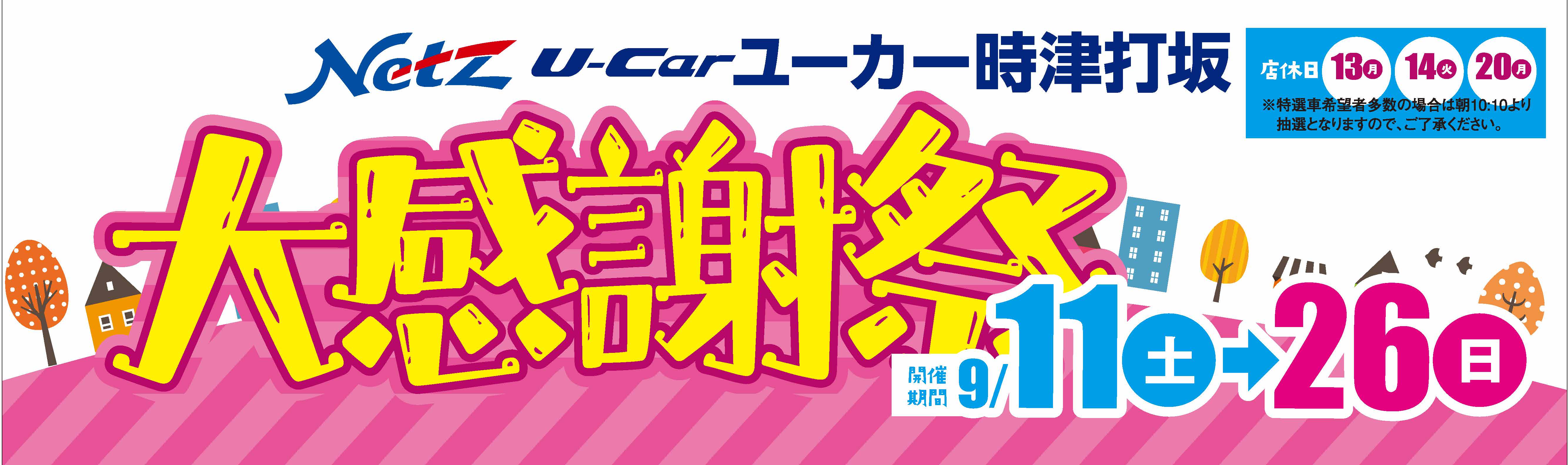 中古車情報 2109打坂 ネッツトヨタ長崎 中古車情報 2109打坂 ネッツトヨタ長崎
