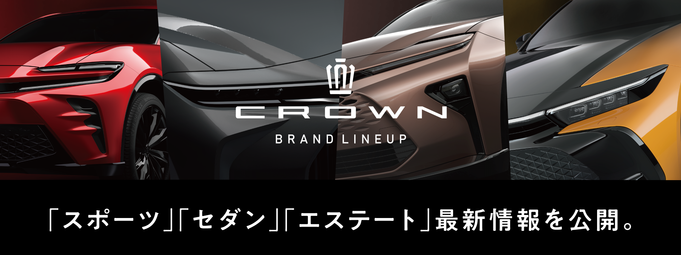 Crowngun
