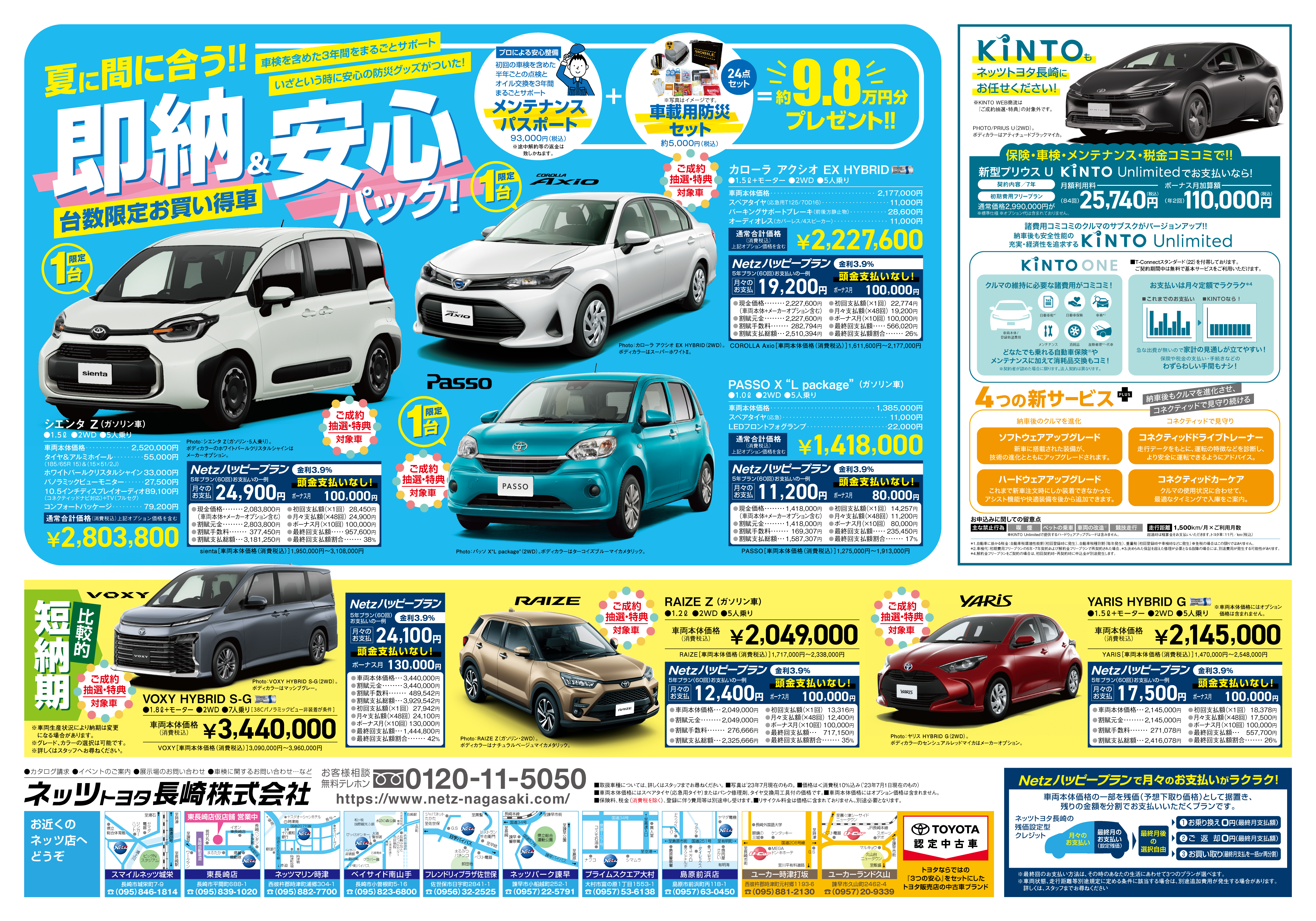 売り切り！定価33万　2025年最新モデル　新品未使用　アルファネス2 売り切り！定価33万 2025年最新モデル 新品未使用 アルファネス2