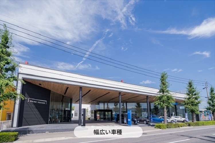 店舗外観