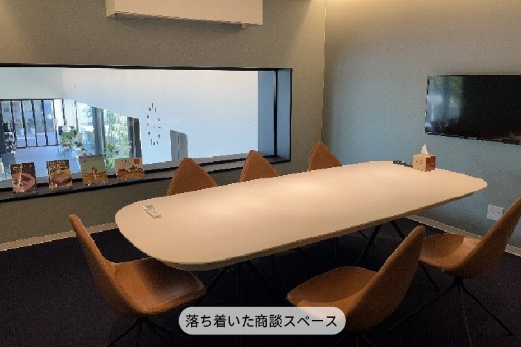 商談スペース