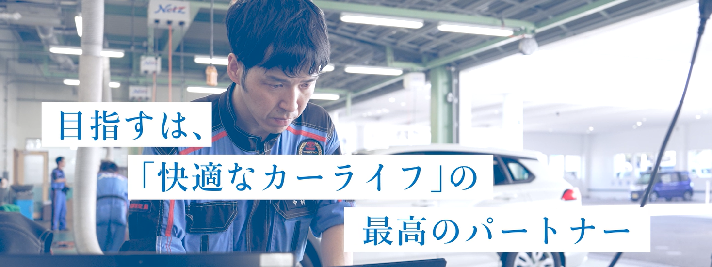 saiyou 
