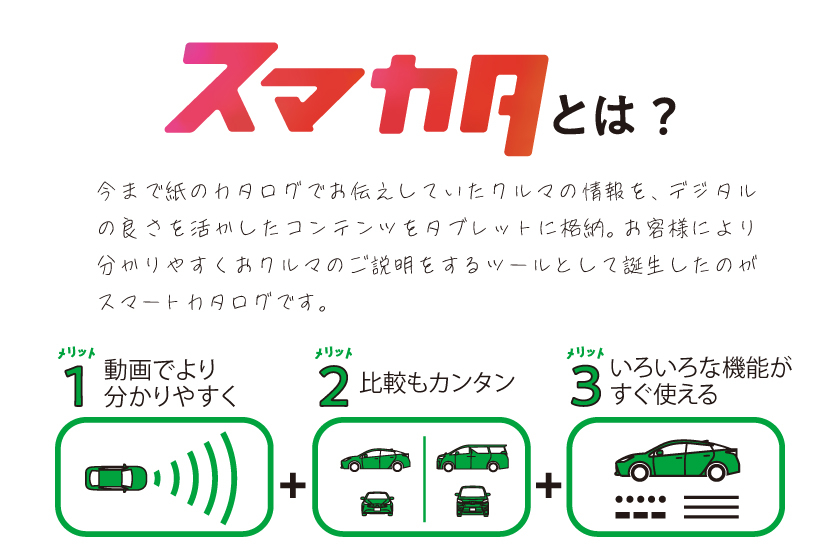 202409紙カタログ終了2