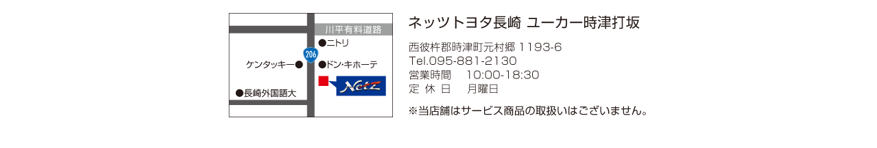 ウェルキャブステーション画像02(PC)